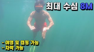 최대 수심 8M, 강원도의 숨겨진 계곡 방문기