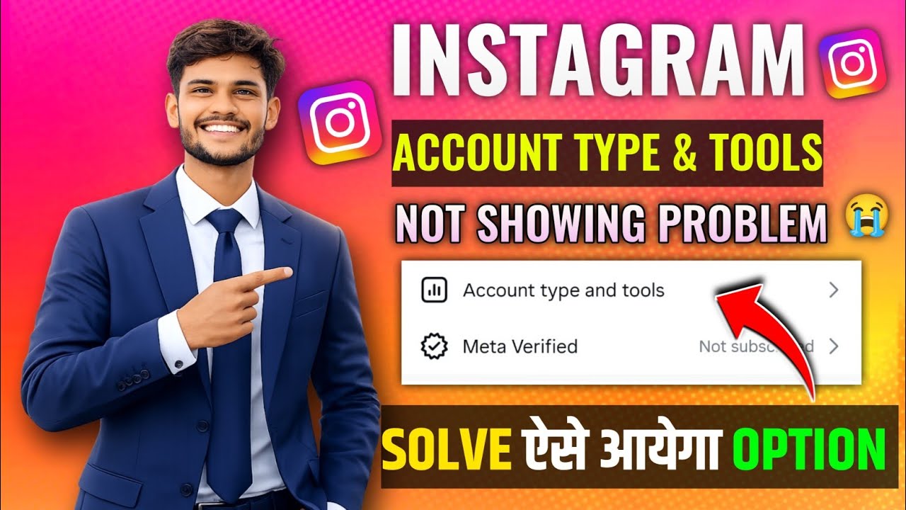 Instagram Account Type and Tools Option Not Showing | instagram Setting & Privacy Update 2026