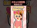 【スカッと】名前には意味がある?