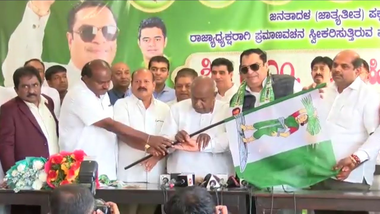 CM. Ibrahim Take Oath As JDS State president in Karnataka| At JP Bhavan Bangalore#