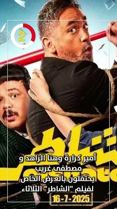          -- 
 - نشر قبل 24 دقيقة