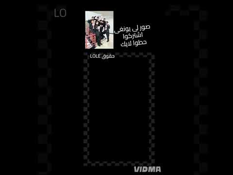 صور لى يونغى فيديو كيوت جد لاثنين 2025 10 27 