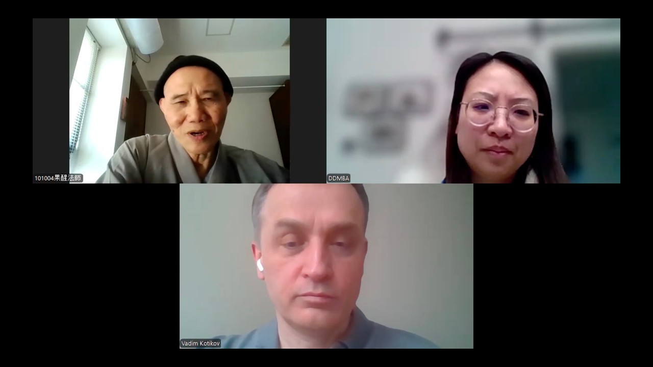 Чань-буддизм. Онлайн-сессия с Го Сином Фаши, старшим монахом монастыря Фагушань (14.02.2026)