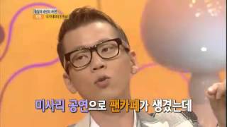 승승장구 - Win Win 20120814 # 008