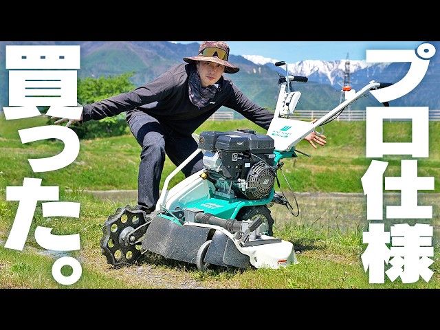 救世主】新型ウィングモアがやってきた！【WM757AP】 - YouTube