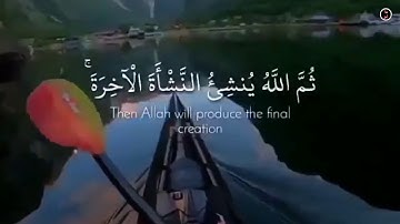 تلاوة رائعة وجميله وهادئة تنسيك كل هموم الدنيا