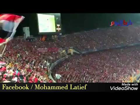 هتاف الجماهير لابوتريكه كاملا في افتتاح امم أفريقيا 2019 ورد فعل صعب من إرهابي القلوب كاملا
