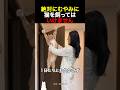 絶対にむやみに猫を飼ってはいけません
