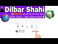 DILBAR SHAHI new naat 2018 part 2 Mp3 Song