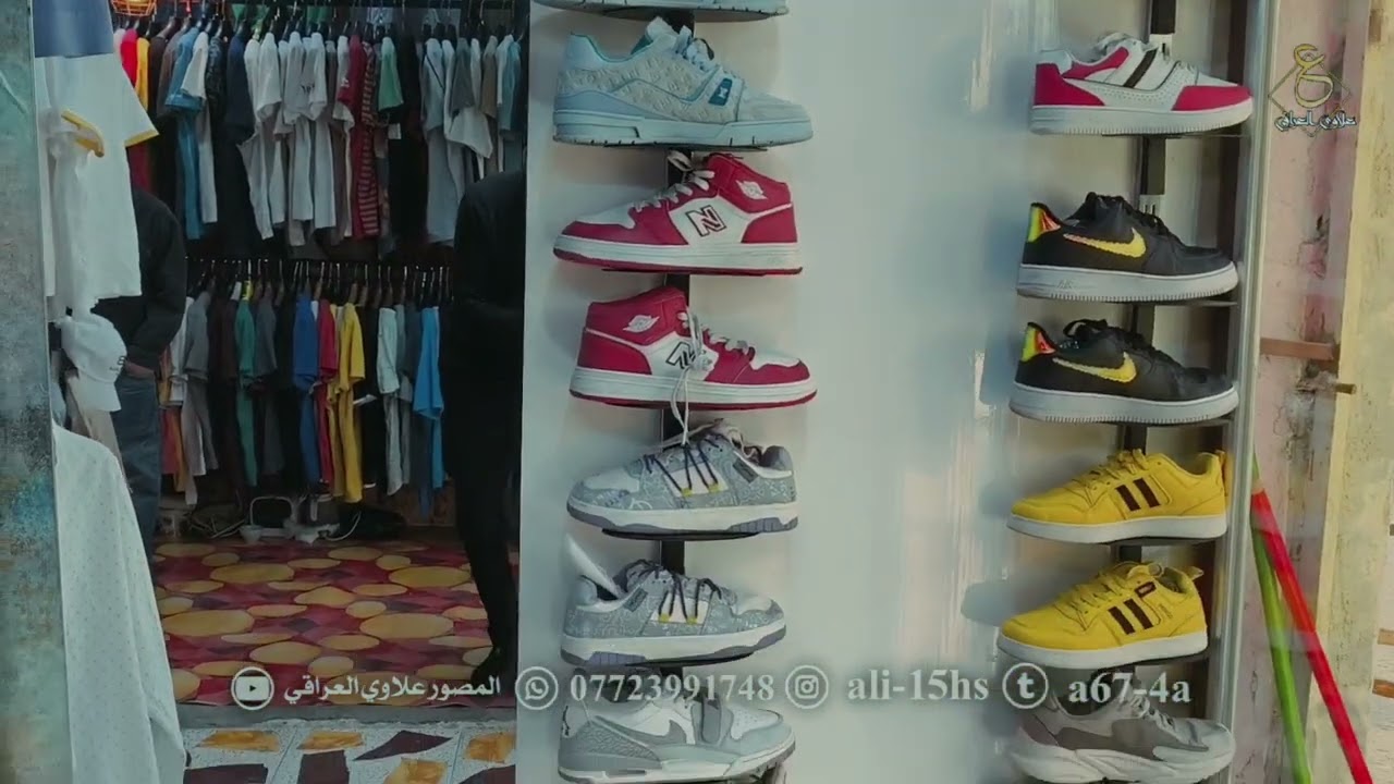 تم افتتاح محل لبيع بالة ماركات اي قطعة داخل المحل 5الاف دينار فقط المكان ذي قار قضاء الجبايش) 