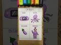 Tas pens  quel animal en violet toi   art dessin petitbac violet