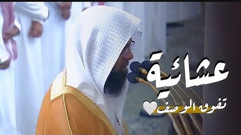 ۞ماتيسر من سورة طه بمقام البنجكا السيكا الصبا| عشاء ألاربعاء 6 ربيع الآخر1446هـ لــ الشيخ محمد برهجي