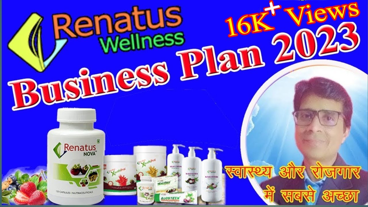 renatus business plan in hindi