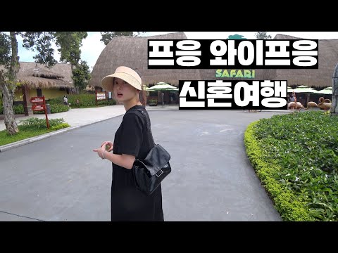 Phuong and his wife's honeymoon, filmed three months after becoming YouTubers.