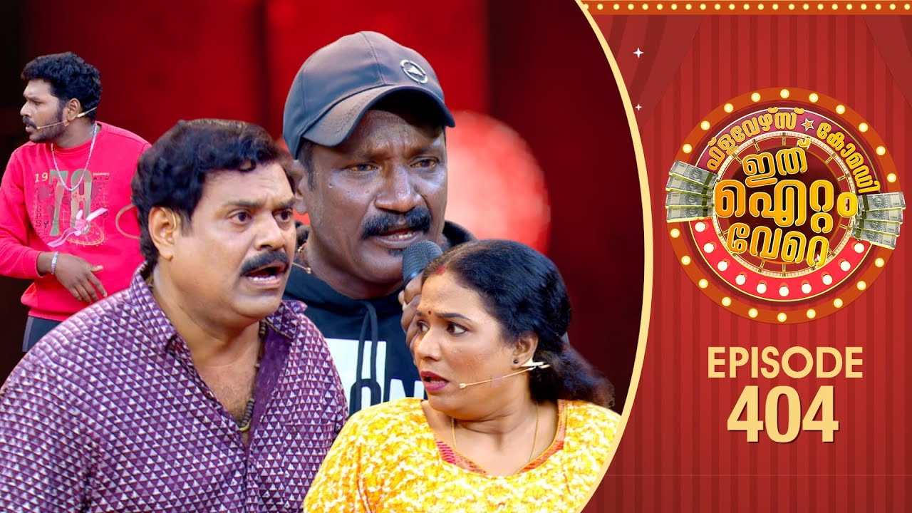 Ithu Item Vere | Comedy Show | Ep