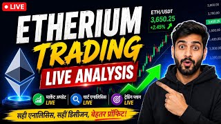🚨 ETHEREUM LIVE TRADING 🔥 | ETH/USDT Live Analysis Today 📈 | Crypto Market Hindi