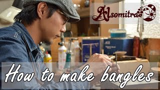 シルバーアクセサリーの作り方 オーダーメイドバングルができるまで ‐唐草彫ツイストバングル編‐　Alsomitra アルソミトラ