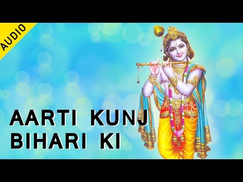 Aarti Kunj Bihari Ki | Aarti | Anuradha Paudwal, Kavita Paudwal | Musica