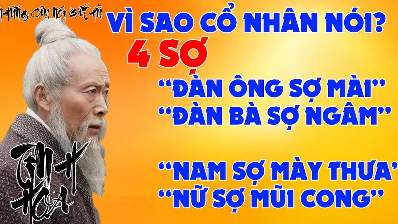 4 Chữ "sợ" lời dạy cổ nhân. |Những Câu Nói Bất hủ - YouTube