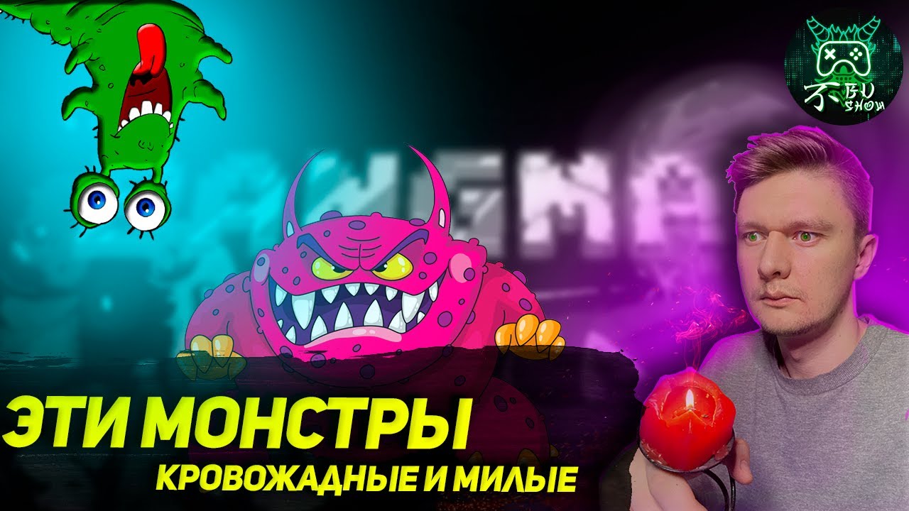 КРОВОЖАДНЫЕ И МИЛЫЕ МОНСТРЫ | BANGMAN | ИНДИ В КОТОРУЮ ХОЧЕТСЯ ИГРАТЬ !