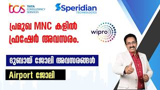TOP MNCs WIPRO,TCS,SPERIDIAN HIRING FRESHERS,AIRPORT JOBS,DUBAI JOBS|CAREER PATHWAY|Dr.BRIJESH JOHN