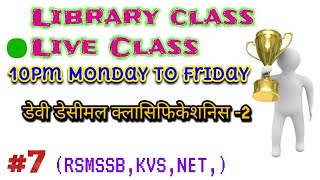 dewey Decimal Classification (Library science live Class - 7)