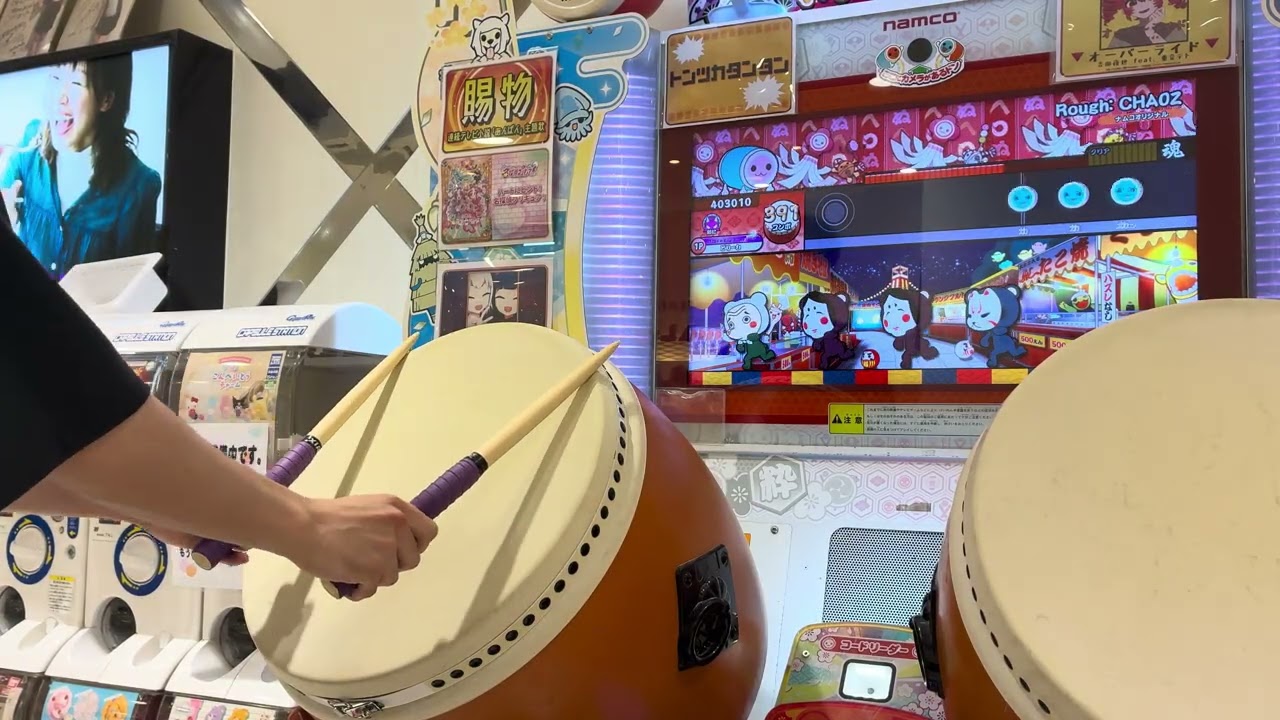 太鼓 太鼓の達人虹'26 Rough:CHA0Z 全良 - YouTube