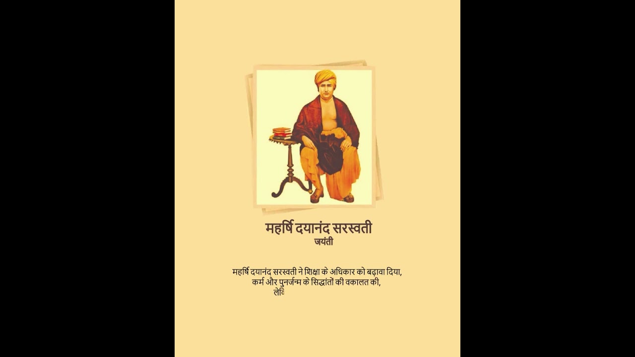 Maharishi Dayanand Saraswati WhatsApp Status Video @aeonbox