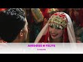 Dj brahim tamghra mariage chleuh 2019 tahidouste    