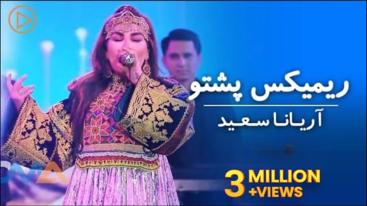 Aryana Sayeed   Pashto Remix  Live Performance       