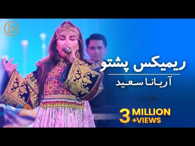 Aryana Sayeed - Pashto Remix | Live Performance | آریانا سعید - پشتو ریمکس class=