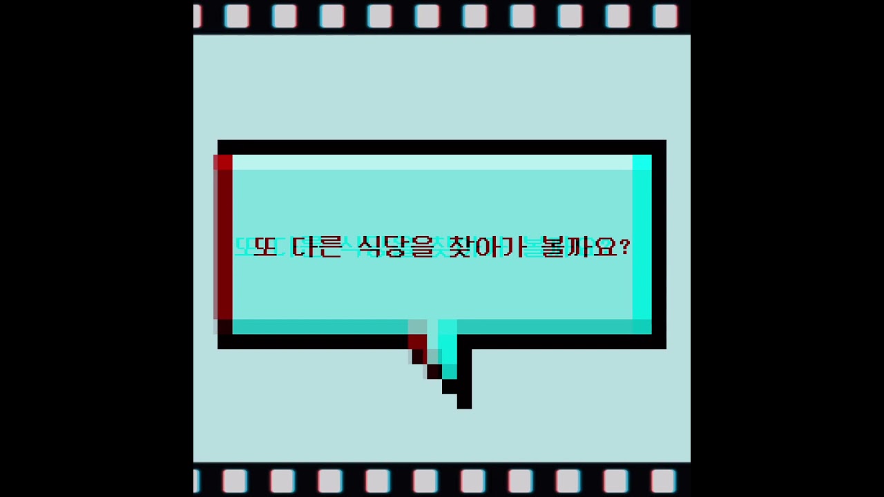 공유냉장고 19호점에 맛있는~ 반찬을 넣어주시는 세 곳의 음식점을 소개합니다!!!✨(수원 공유냉장고) #shorts