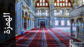 سورة الهمزة عبدالمحسن القاسم - Surah Al-Humaza Abdulmohsen Al-Qasim