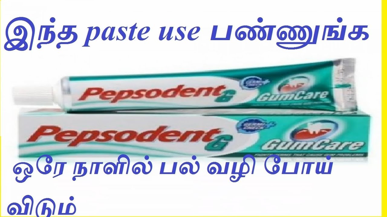 tooth pain relief in tamil, best toothpaste for whitening tamil YouTube