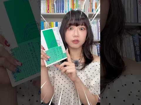 『彼女のカロート』荻世いをら　フィルムアート社 #booksのサムネイル