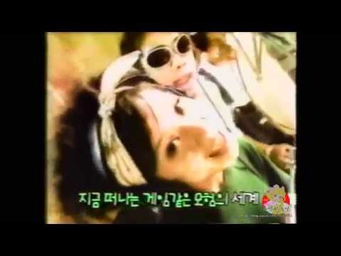 바이오캅 윙고 (BIO COP WINGO) (유피) (UP) (문제없어)