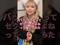 意外なものも見つかりましたw #推しは推せる時に推せ #推し推せ #コンカフェ #ミナミコンカフェ