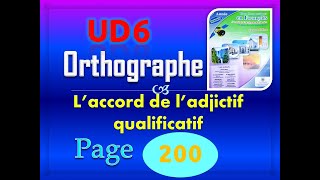 pour communiquer en français 5aep page 200 UD6 Orthographe l'accord des adjectifs qualificatifs