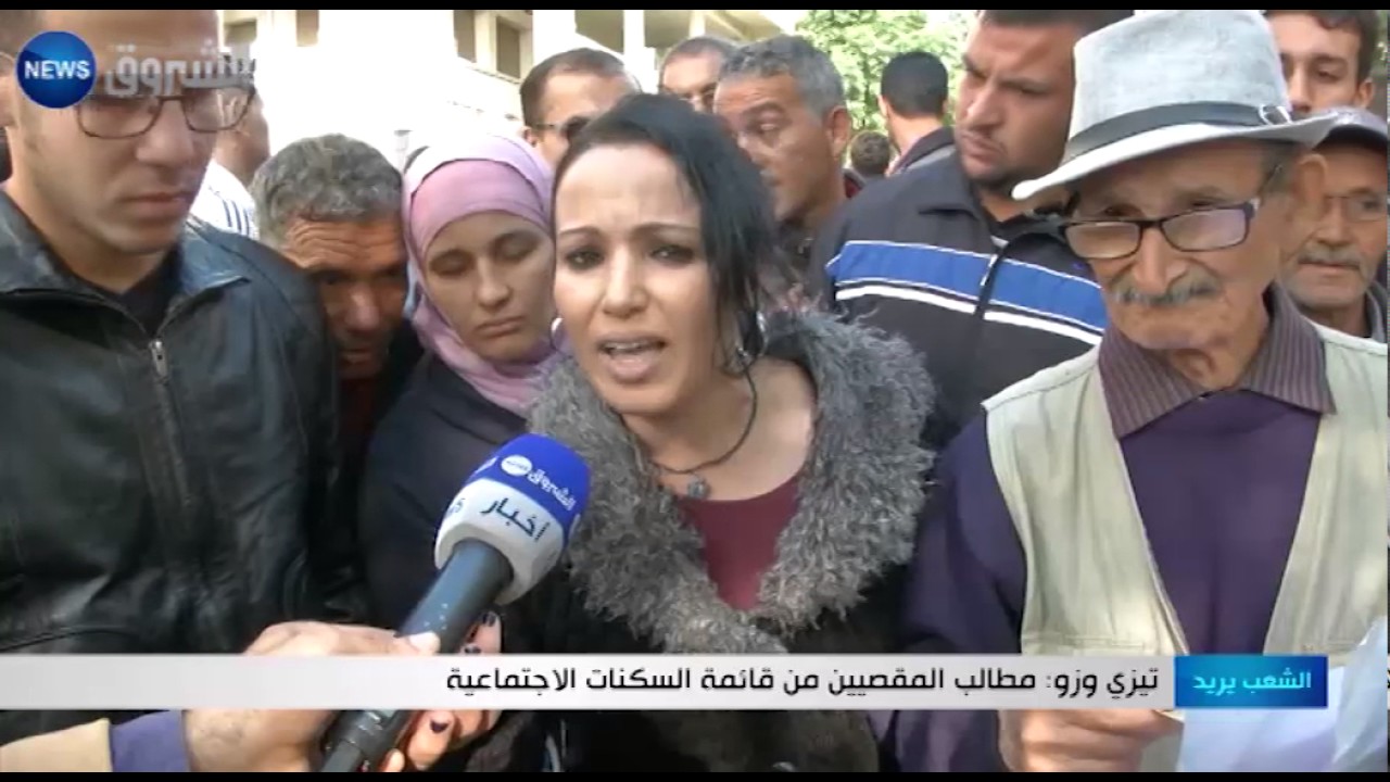 تيزي وزو: مطالب المقصيين من قائمة السكانات الاجتماعية