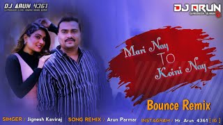 Mari Nay To Koi Ni Nay DJ_ARUN ( BOUNCE MIX )  Singer Jignesh Kaviraj 2024 Song
