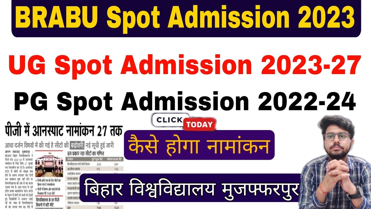 brabu spot admission ug/pg 2023, brabu ug/pg admission 2023, brabu university latest news
