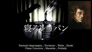 Relax Chopin  Ko Miura