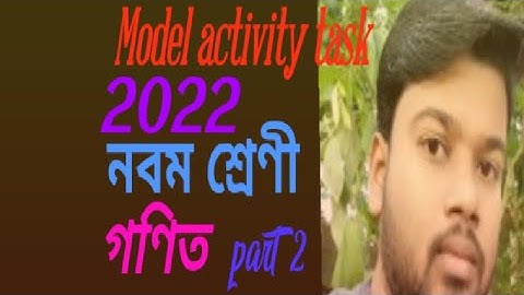 Model activity task february 2022,class 9/ix, math part 2