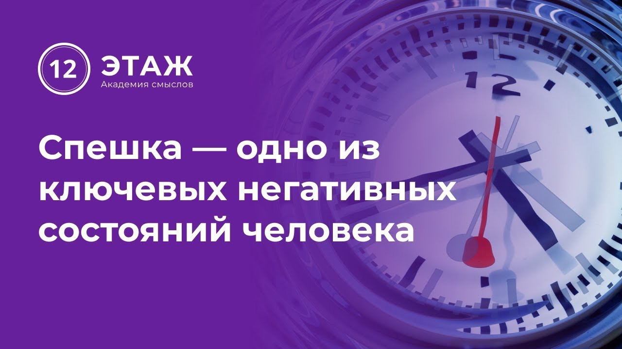 Спешка Интернет Магазин Украина