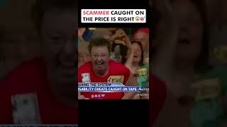 Scammer Caught On The Price Is Right  shorts