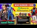 FREE FIRE REDEEM CODE TODAY MAY 17 REDEEM CODE FREE FIRE | FF REDEEM CODE TODAY MAY 17