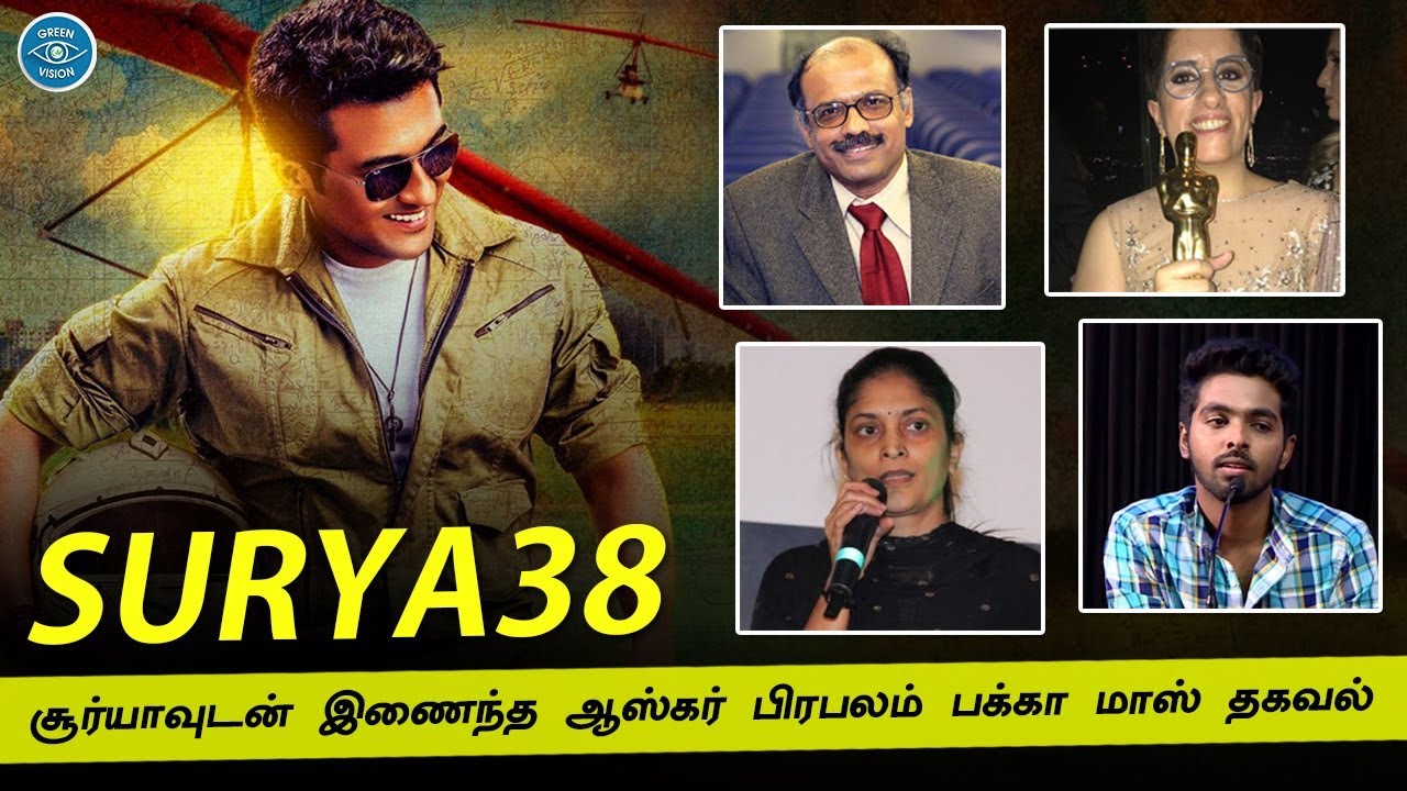 Surya38 – Exclusive Updates | Oscar winner Join Wth Them | Mass Update for Surya Fans