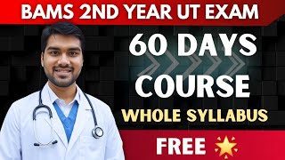 📖 CRACK BAMS 2ND YEAR IN 60 DAYS! 🔥 FREE COURSE LAUNCH 🩺
