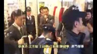 20120116-MASTV-守夜換鈔空歡喜 中銀停止兌換.wmv