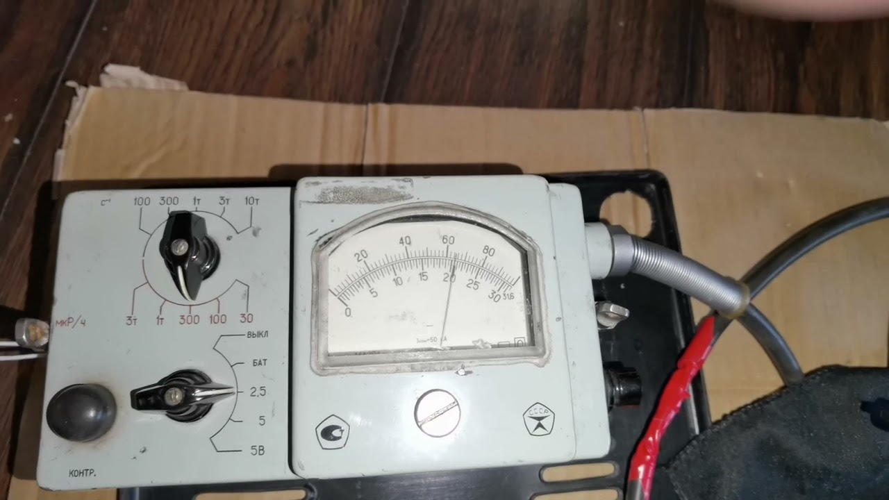 ☢ Atom-scan.com СРП-68 ПРОДАМ КУПЛЮ СРП88 дозиметр радиометр Урановое стекло СБТ10 CsJ NaJ СБМ20 ФЭУ